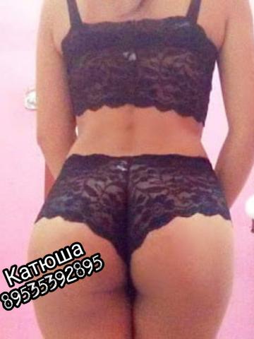 Лена Рыжая Массажистка фото 3